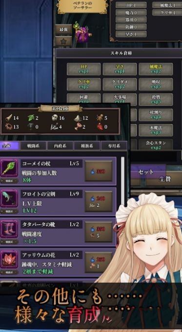 灵魂链金术士蕾娜菲