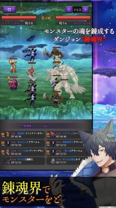 灵魂链金术士蕾娜菲