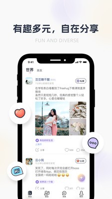哈噜