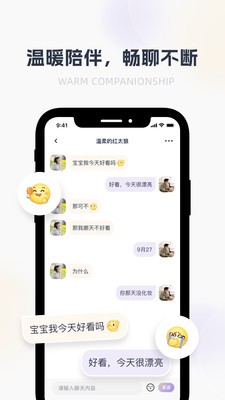 哈噜