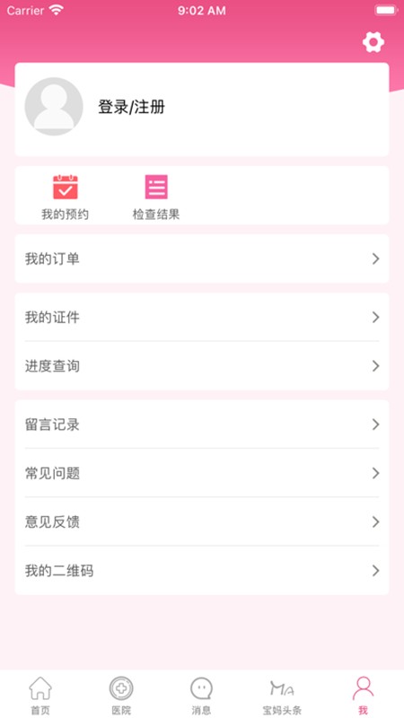 孕健康