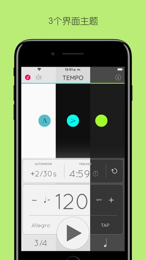 Metronome Tempo Lite节拍器