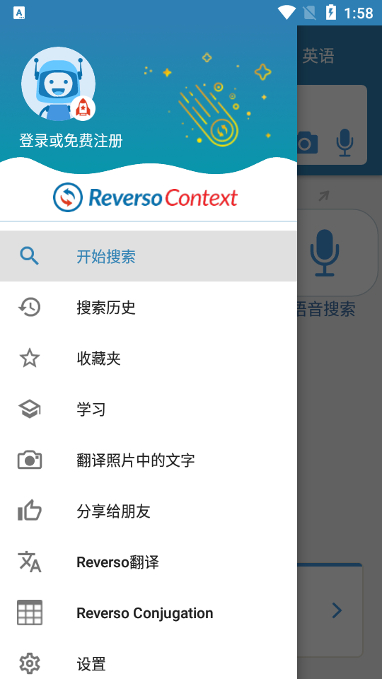 Reverso Context翻译