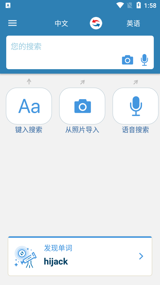 Reverso Context翻译
