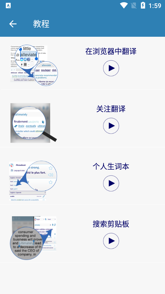 Reverso Context翻译