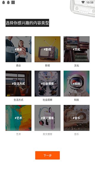 皮艇听书
