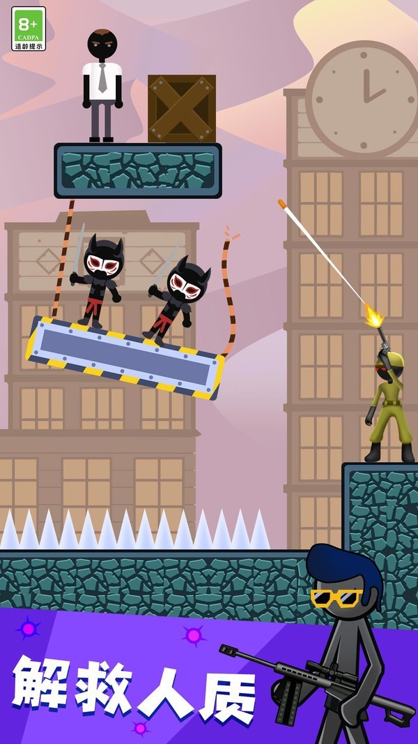 火柴人枪战最新版