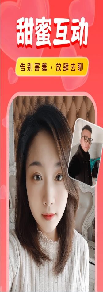 附近陌欢爱约聊