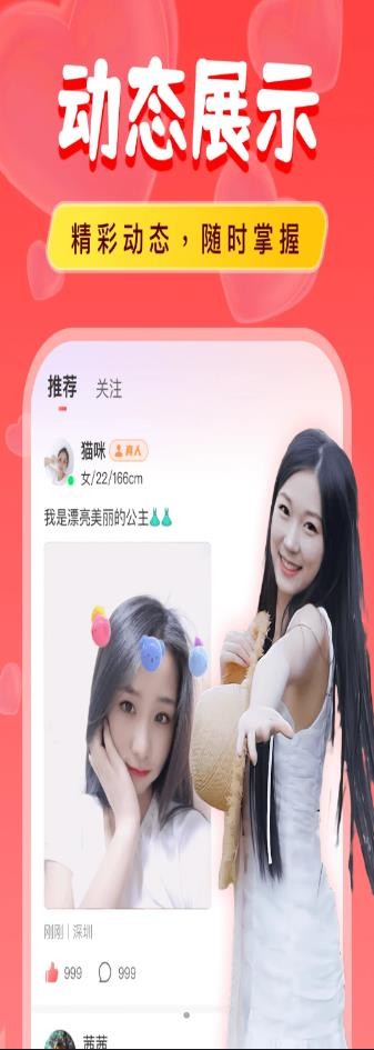 附近陌欢爱约聊