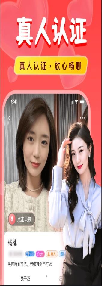 附近陌欢爱约聊