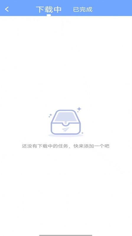 咔嚓视频去水印app