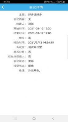 Symbo计算器