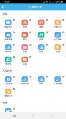 Symbo计算器