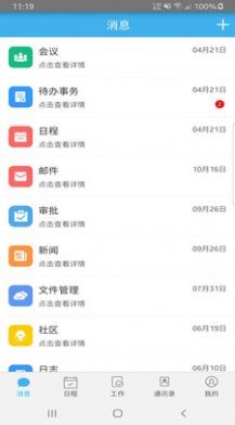 Symbo计算器