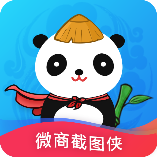 截图侠