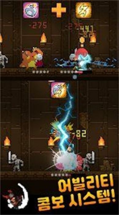 滚动英雄中文版