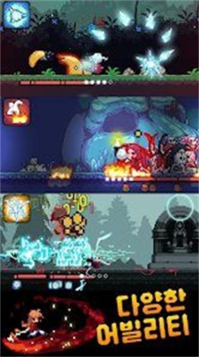 滚动英雄中文版