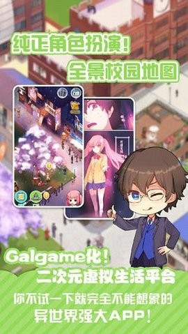 neta二次元