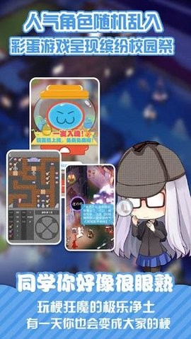 neta二次元