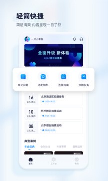 映目云摄影