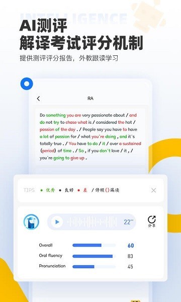 羊驼PTE真题练习