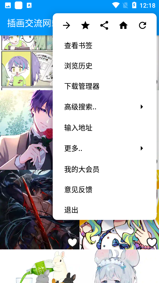 pxvr最新版