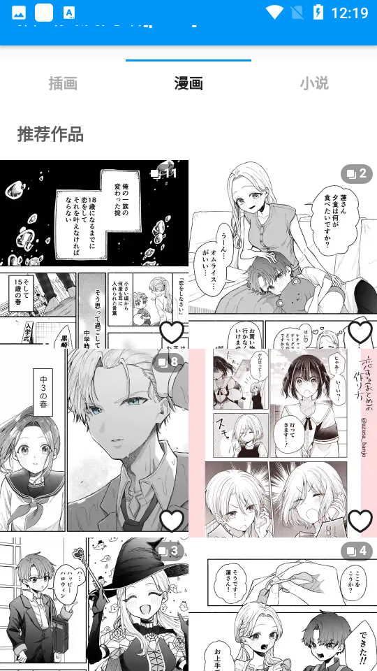 pxvr最新版