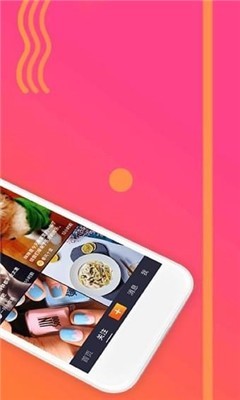 高手短视频红包版