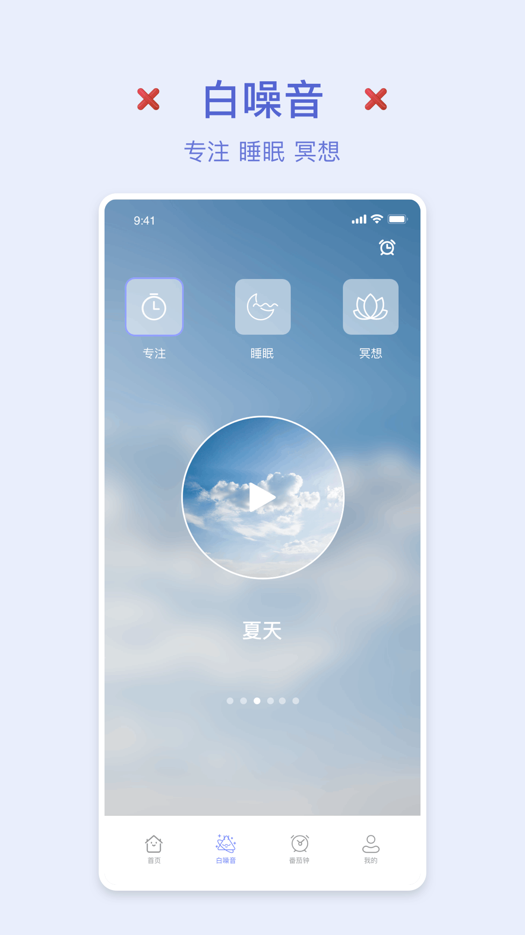 小鸡专注