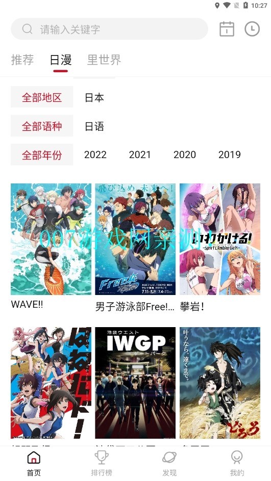 omofun永久免费版