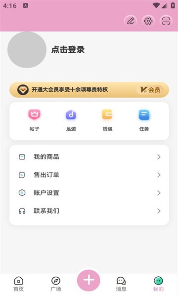 Lfuns二次元社区