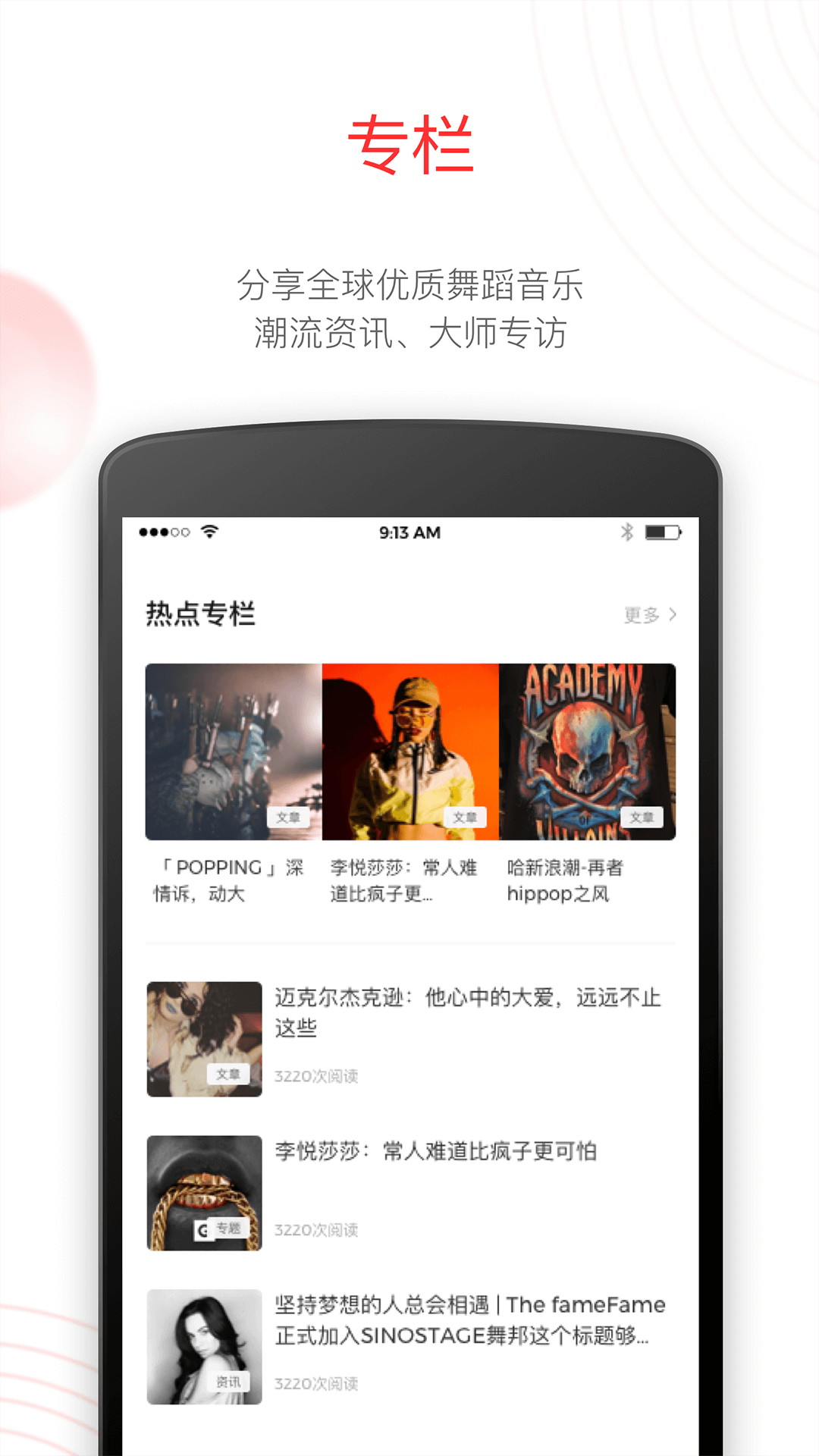 KOLO街舞学习