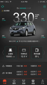联车智控plus