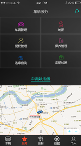 联车智控plus