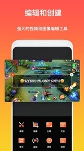 高清录屏王软件