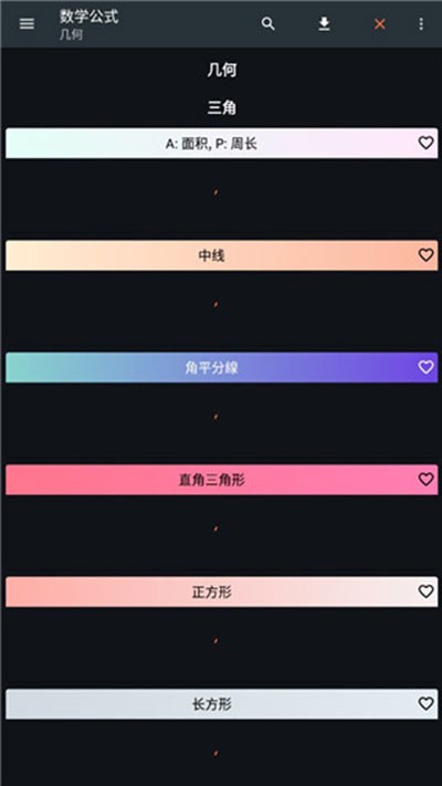 calc business计算器