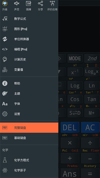 calc business计算器