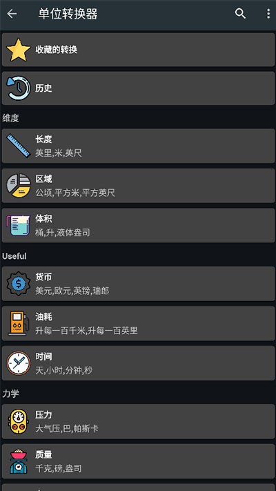 calc business计算器