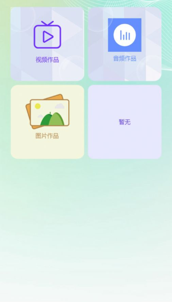 手机视频剪辑助手