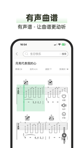 毛瓜谱