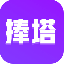 捧塔游戏视频剪辑