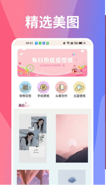 图凌图库