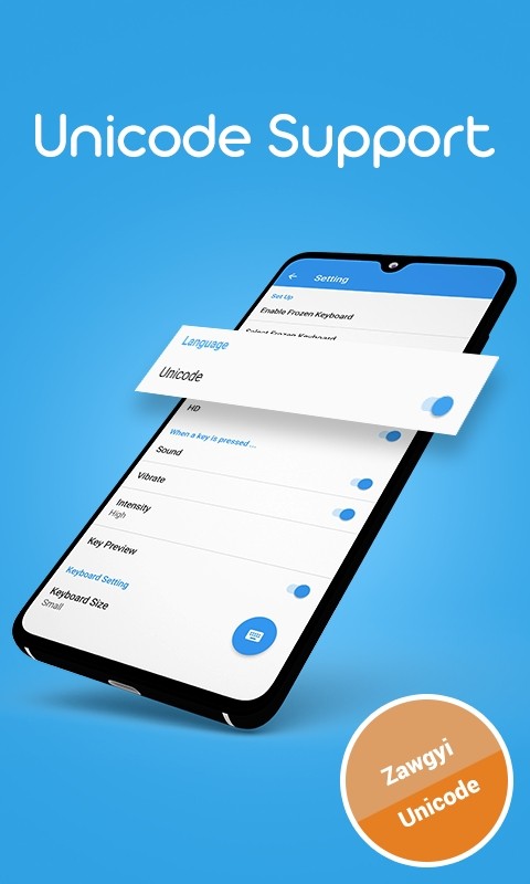 FrozenKeyboard2输入法