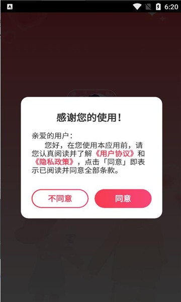 姓名姻缘测试配对
