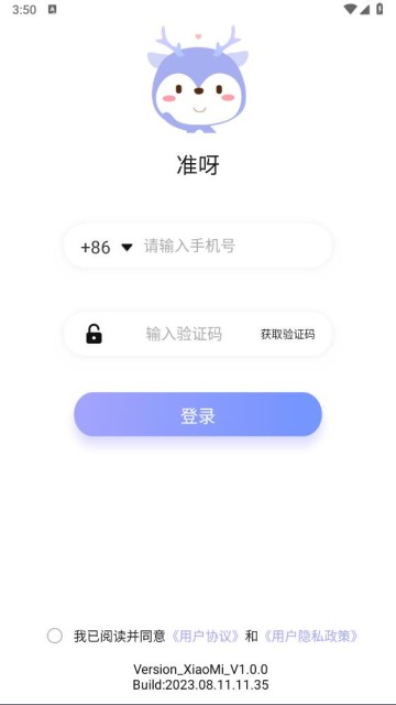 准呀星座分析
