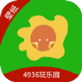 4936玩乐园壁纸