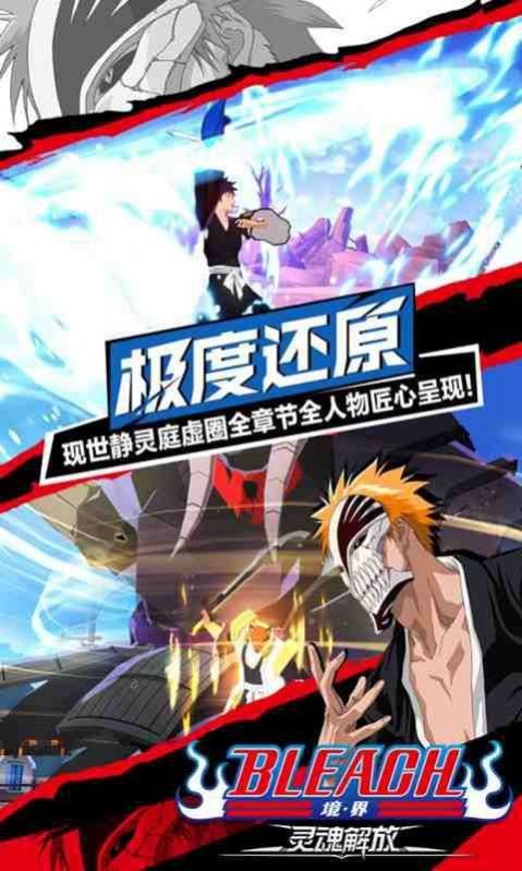 功夫勇者