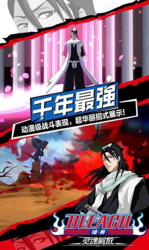 功夫勇者