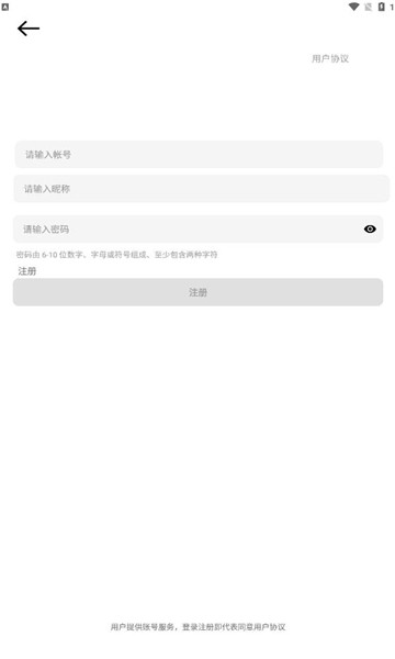 fy社区