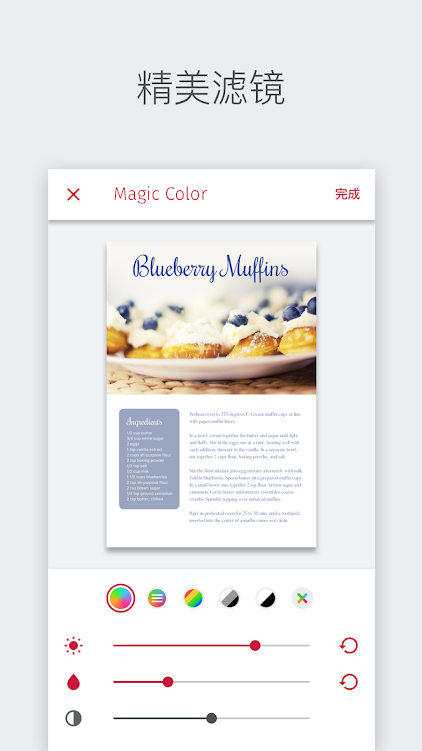 swiftscan文档扫描仪